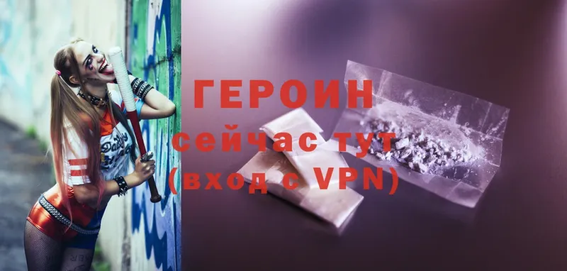 закладка  Покров  Героин Heroin 