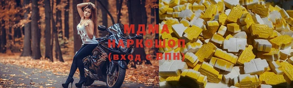 Альфа ПВП Белоозёрский