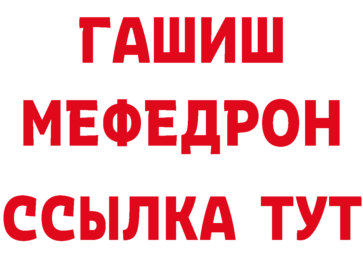 Бутират Butirat ТОР маркетплейс МЕГА Покров