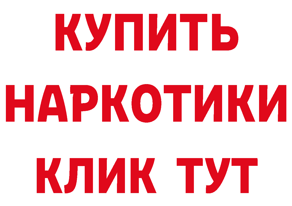 Виды наркоты дарк нет формула Покров