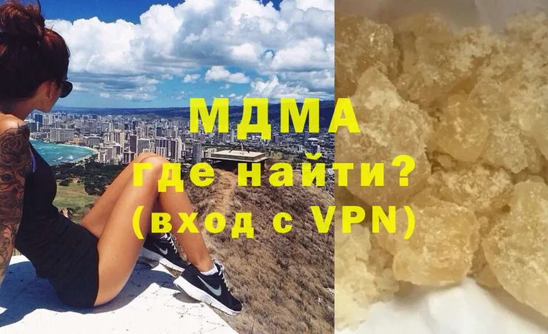 omg ONION  Покров  МДМА VHQ  наркошоп 